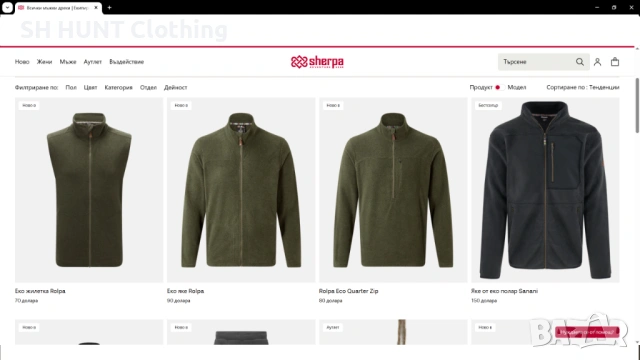 Sherpa ADVENTURE GEAR POLARTEC Power Dry размер L поларена горница - 1836, снимка 2 - Екипировка - 53026099