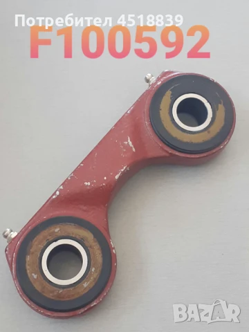 Щанга 3024501308 1313-01/325/337