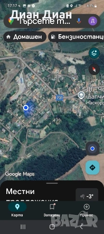 ИМОТ, снимка 3 - Къщи - 53441711