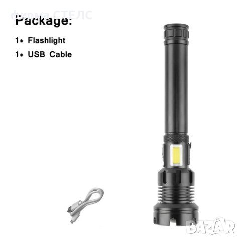 Фенер STELS S90, XHP90, LED, 7 Режима, USB зареждане, снимка 13 - Други инструменти - 44043287