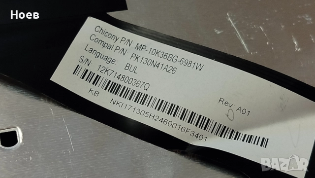 Клавиатура за Acer Aspire V3, снимка 5 - Клавиатури и мишки - 52662324