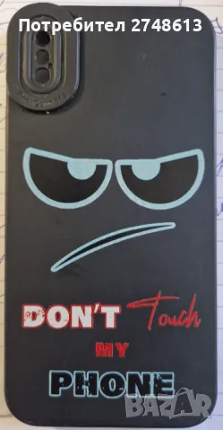 Калъф за iphone 10 X