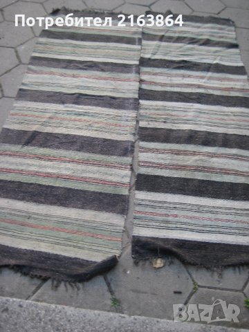 Стари битови пътеки