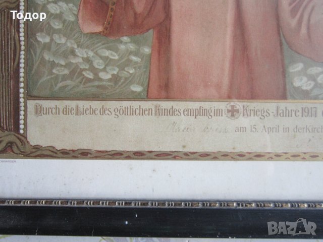 Стара  икона 1915, снимка 3 - Колекции - 37610963