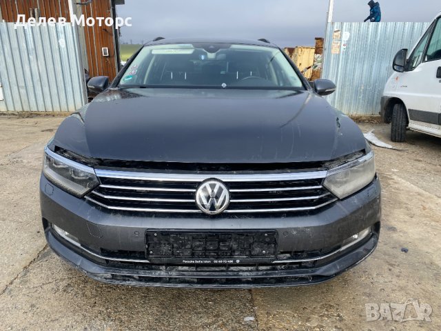 Volkswagen Passat 8, 2. 0 TDI 150 кс. , DSG, variant, двигател CRL, 2017г. , euro 6B Фолксваген Паса, снимка 2 - Автомобили и джипове - 43347972