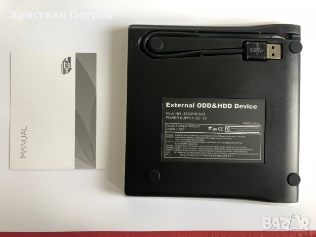 Кутия за DVD/CD записвачка External USB 3.0 за размер 9.5 см., снимка 3 - Захранвания и кутии - 28416836