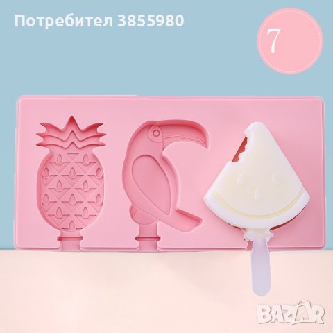 Силиконова форма за сладолед за многократна употреба с пластмасови дръжки, снимка 4 - Форми - 43089366