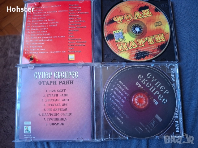 Супер Експрес и Софи Маринова - Стари рани, Фолк парти - Меджик мюзик, снимка 2 - CD дискове - 51734777