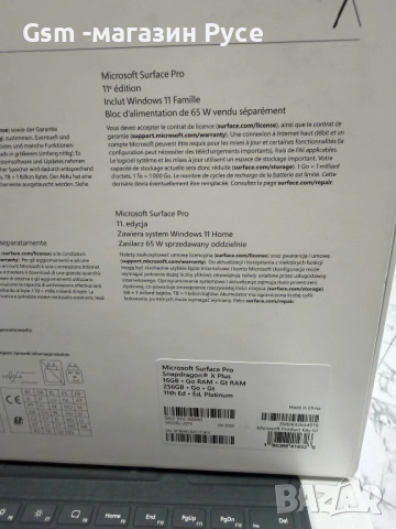 Laptop Microsoft Surface Pro 11 edition + keyboard, снимка 2 - Лаптопи за работа - 52695818