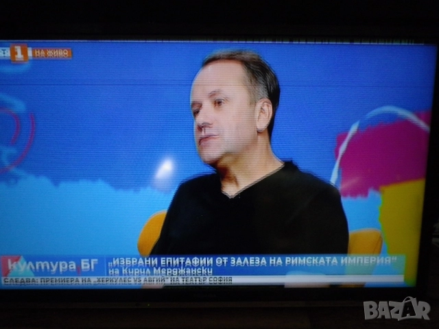 LED телевизор Toshiba 32RL933G за ремонт