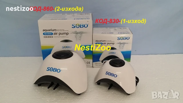 Компресори за Аквариуми с 1 и 2 изхода-ВИСОК КЛАС