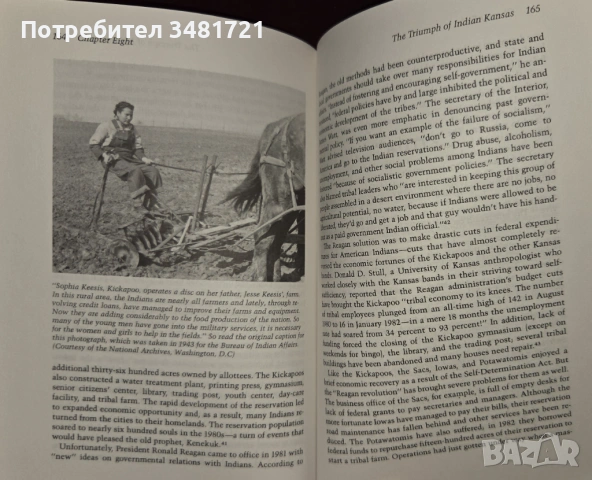 The Enduring Indians of Kansas, снимка 8 - Художествена литература - 53251798