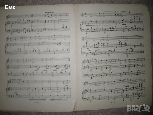 Ноти - романси и песни - 4 бр., снимка 6 - Колекции - 28580186