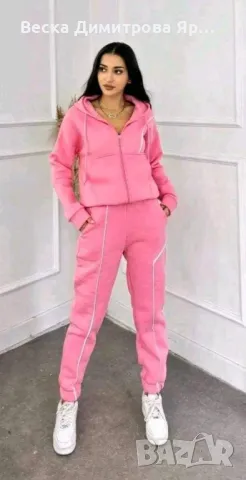 Дамски ватиран комплект , снимка 6 - Комплекти - 47623302