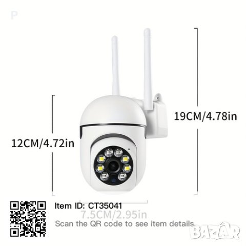  2.0MP HD Wireless WiFi Home Surveillance Camera камера, снимка 2 - HD камери - 43395578