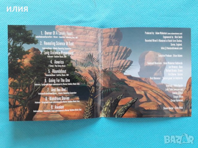 A Tribute To Yes - 2001 - The Revealing Songs Of Yes (Prog Rock, снимка 2 - CD дискове - 39047580