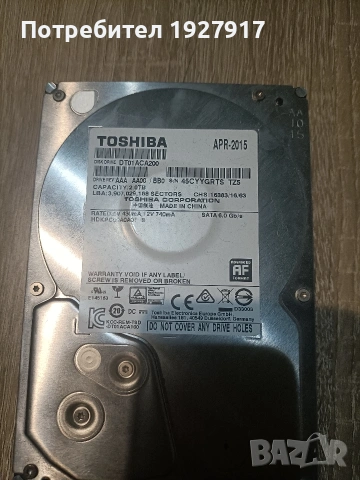 хард диск , снимка 3 - Твърди дискове - 53056200