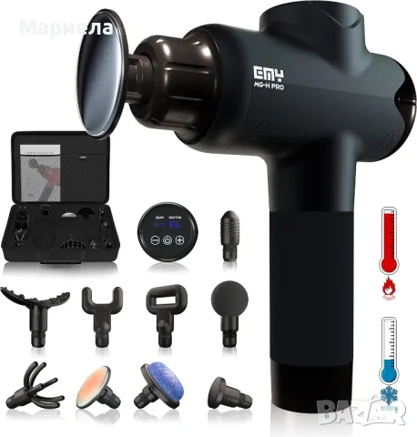 Уред за масаж тип пистолет, професионален пистолет с регулируема функция за нагряване от 35 до 65°C, снимка 2 - Други стоки за дома - 48051975