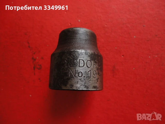 Оригинален камък вложка Gedore 5, снимка 6 - Гедорета - 50699483