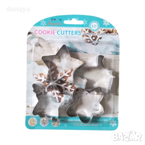 5497 Комплект метални резци за сладки Ангел Птица Звезда Цвете, 4 броя, снимка 3 - Форми - 48221640