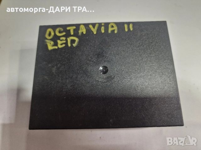 Управляващ блок-Комфорт модул за Шкода Октавия 2 / 1K0 959 433 AH, снимка 3 - Части - 52378838