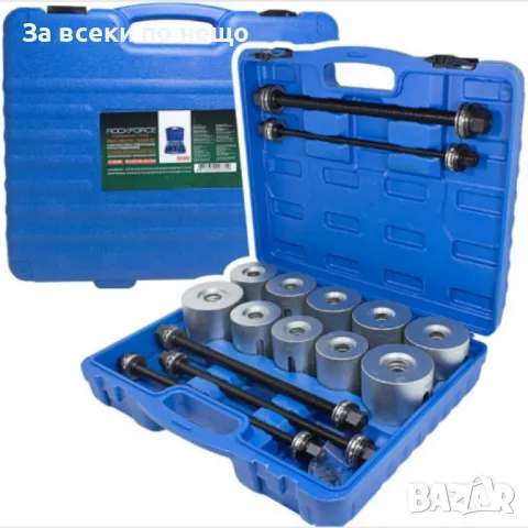Комплект за набиване и избиване на селенови втулки 27 части RockForce