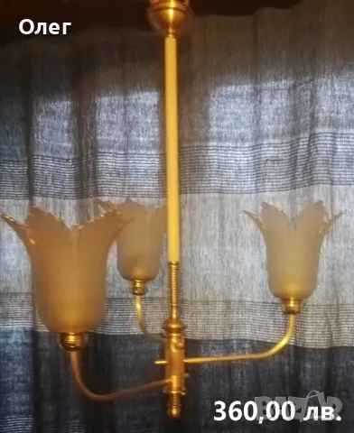 Полилей от масивен месинг с три стъкла, снимка 2 - Полилеи - 49963649