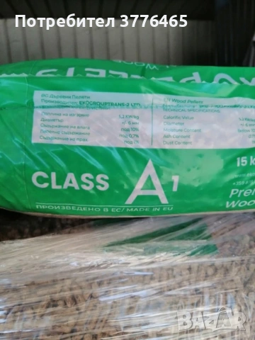 Промоция на пелети - само 370лв/тон, снимка 3 - Пелети - 53083105