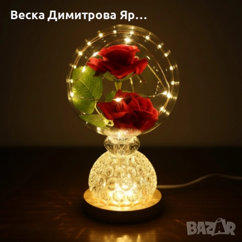 Лампа с вечни рози и топла LED светлина – подарък, който не увяхва, снимка 4 - Настолни лампи - 52214096