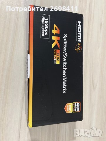  4K сплитер и суич с оптика и коаскиал, снимка 7 - Други - 43491039