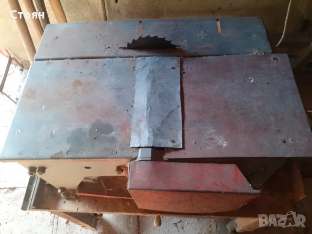 Руски циркуляр СУБД-1, снимка 4 - Циркуляри - 35270458