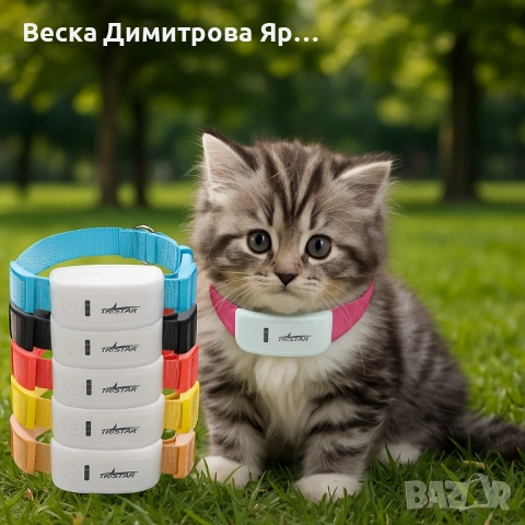 Super Sofi XL – Комплект за лесно и бързо почистване на целия дом