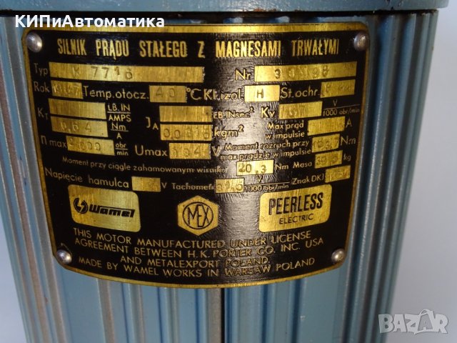 Правотоков мотор Wamel K7716 DC Servo Motor, снимка 5 - Резервни части за машини - 43046576