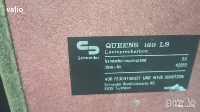 тонколони schneider queens, снимка 6 - Тонколони - 52926930