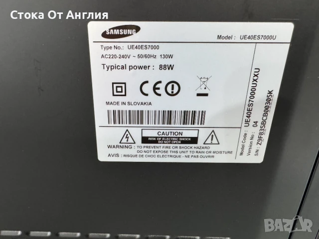 Телевизор - Samsung 40 inch smart , снимка 8 - Телевизори - 48218159