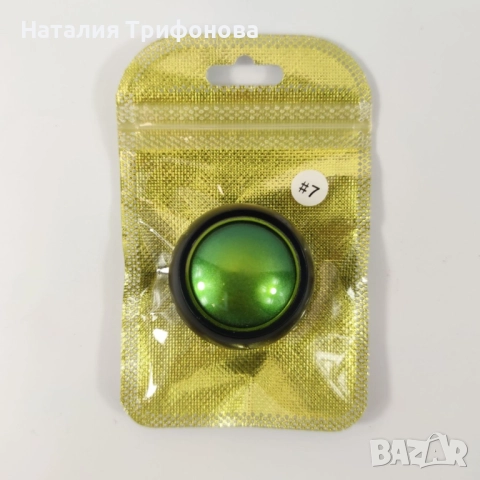 Сенки за очи диамантен блясък – 9 цвята HZS527, снимка 8 - Декоративна козметика - 52680388