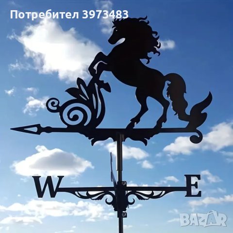 Ветропоказател , ветропоказатели - видове, снимка 9 - Градински мебели, декорация  - 44094737
