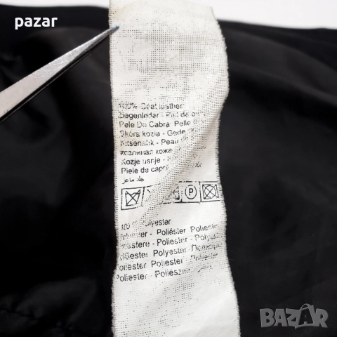 JACK & JONES Мъжко Кожено Яке Бомбър Естествена Кожа Плетена Яка M, снимка 9 - Якета - 52967875