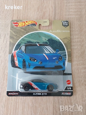 hot wheels premium 1:64, снимка 3 - Коли, камиони, мотори, писти - 53531159