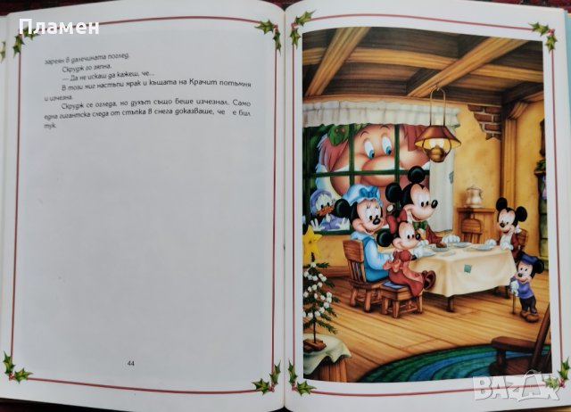 Коледната песен на Мики, снимка 5 - Детски книжки - 42988166