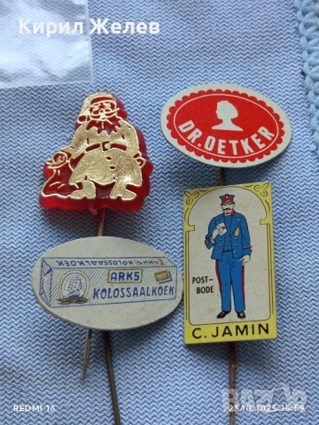 Лот рекламни значки 20 броя стари редки за КОЛЕКЦИЯ ДЕКОРАЦИЯ 48350, снимка 4 - Колекции - 52156189