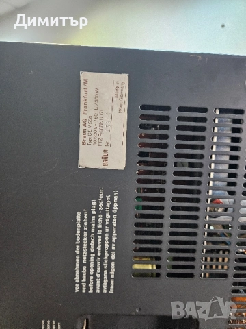 Продавам немски ресийвър BRAUN regie 550, снимка 4 - Ресийвъри, усилватели, смесителни пултове - 52166091