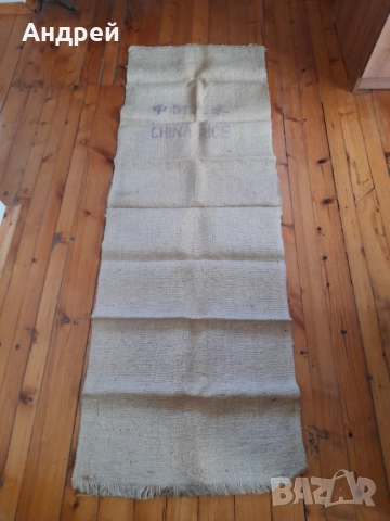 Стар конопен плат,платно,зебло #7, снимка 3 - Антикварни и старинни предмети - 52228273