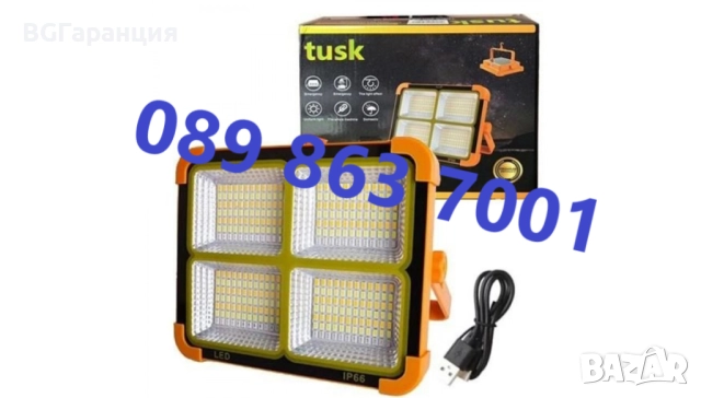 Малък преносим LED прожектор с акумулаторна батерия