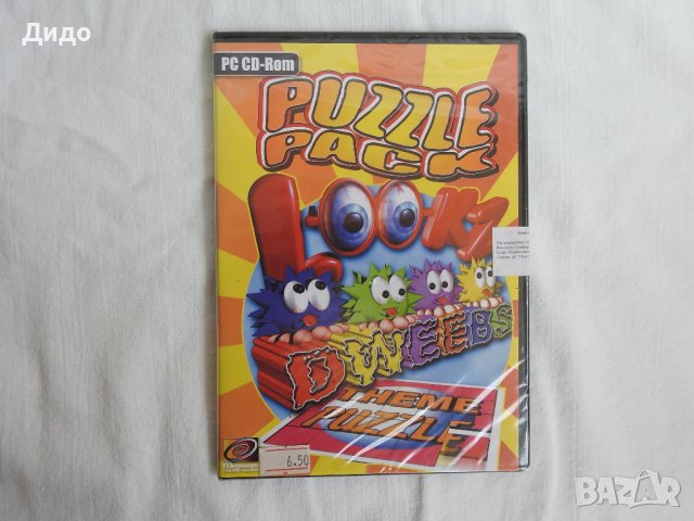 PUZZLE PACK DWEEBS нова компютърна игра