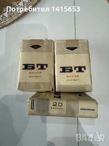 Продавам антични предмети, снимка 2 - Антикварни и старинни предмети - 51758891