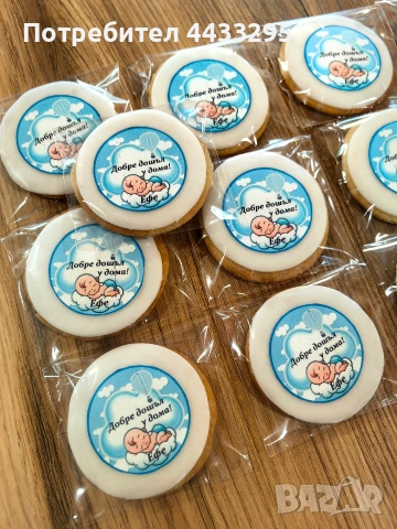 домашно изработени и ръчно декорирани меденки, снимка 10 - Декорация за дома - 53069886