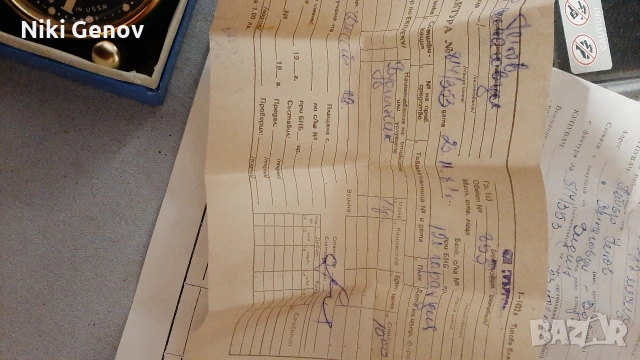 слава, снимка 3 - Антикварни и старинни предмети - 53300676