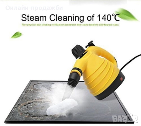 Портативна парочистачка със сменяеми накрайници TV280, снимка 2 - Други - 50844277