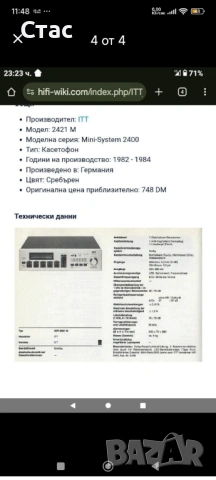 ITT 2421 M/Deck Dolby Metal, снимка 4 - Декове - 53492914